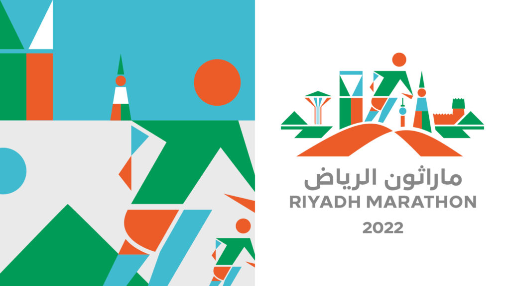 شعار ماراثون الرياض 2022