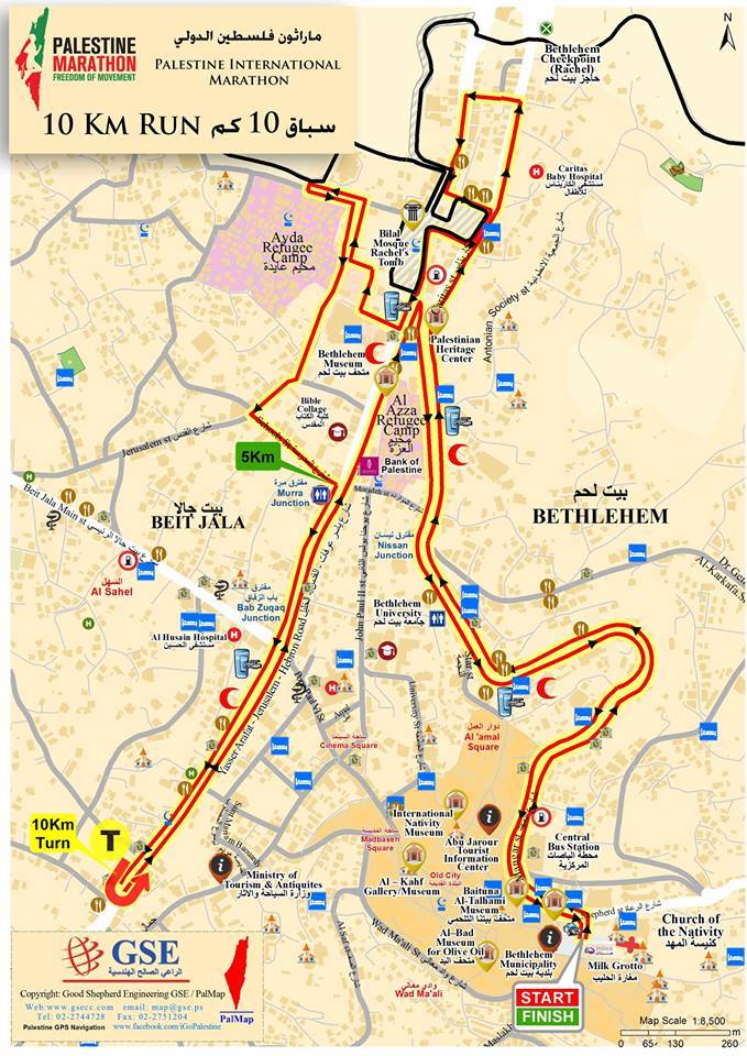 مسار سباق 10 كم ماراثون فلسطين